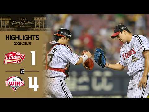 [<strong>2026</strong> KBO 리그 H/L] SSG vs <strong>LG</strong> (08.15)