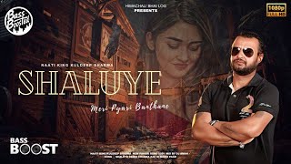 Shaluye - Kuldeep Sharma × Dj Aman • New Pahari Song 2024 - BASS BOOSTED PAHARI SONG