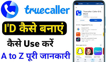 How to use Truecaller App || How to use Truecaller | How to create ID on Truecaller App !!