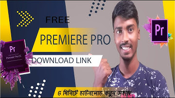 How to download premiere pro 2020||  কী ভাবে সহজেই প্রিমিয়ার প্রো ২০২০ ডাউনলোড করা  যায় ৫ মিনিটে ||