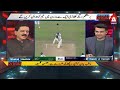 Jason Gillespie Takes Aim at Aaqib Javed Over Pakistan Cricket Chaos | A Sports
