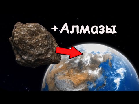 Video: Sibirdəki Popigai krateri (foto)