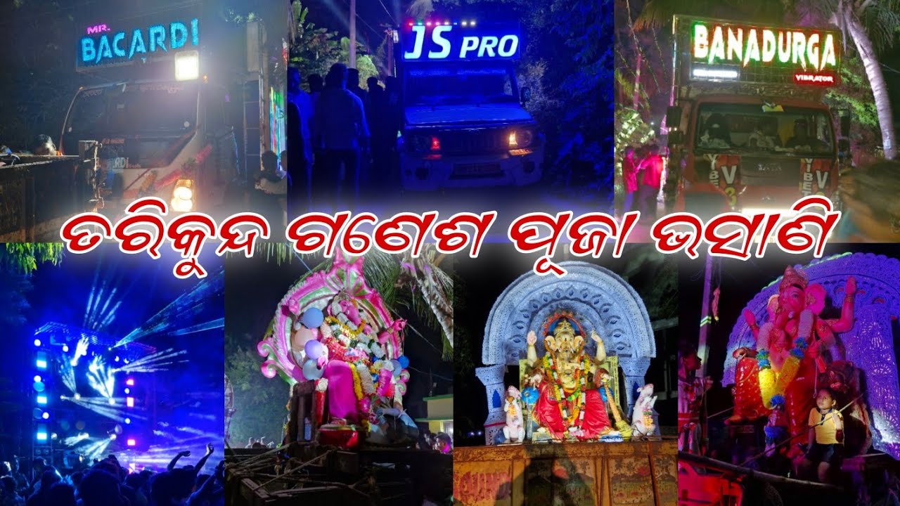 Tarikund JSPUR Ganesh Puja Bhasani // It's Balaram Vlogs // Dj Banadurga V2, J.S Pro,Mr.Bacardi #Dj