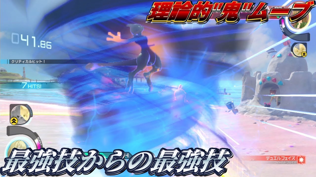 ポケモンソード　ポッ拳 ポッ拳DX】ポケモンと一緒にバトル行くよー！【POKKÉN