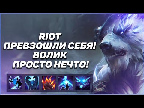 Риот геймс суппорт