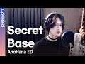 Secret Base Kimi Ga Kureta Mono AnoHana OST Male Ver Covered By Chowol Secret Base Kimi Ga Kureta Mono AnoHana OST Male Ver Covered By Chowol