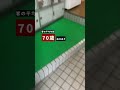 あるなら教えてくれ、そこで働き続ける#Shorts