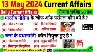 13 May 2024 | Current Affairs Today | Daily Current Affairs | Current Gk By Ravi