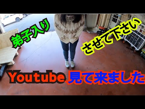 ドリフト界に新星現る？！Youtube見てドリフトしたい子が弟子入り希望ということで突然来ました。