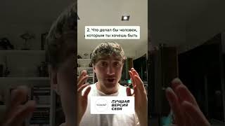 🔋СИЛЬНОЕ СОСТОЯНИЕ + 🤔Позитивное мышление #мысли #материализациямыслей