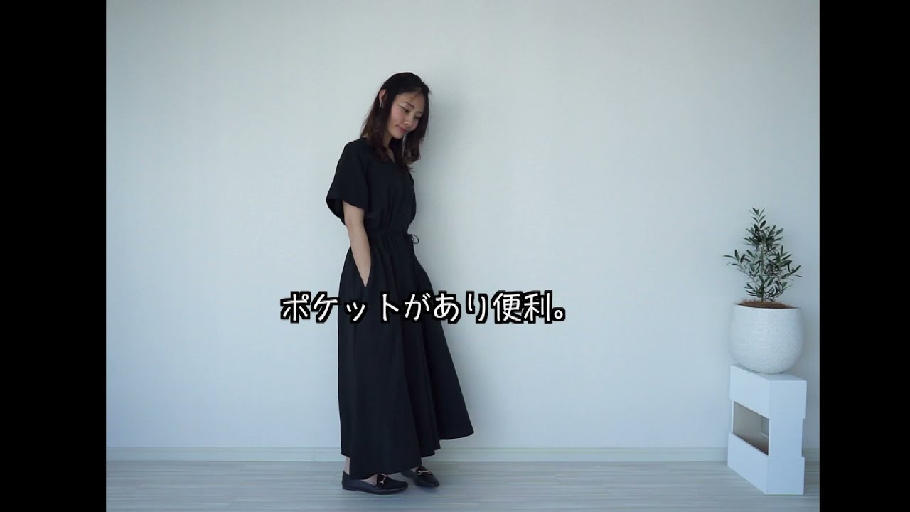 半袖vネックロングワンピース もりのがっこう