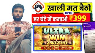 88 Fortunes Slots Casino Games new cash application video video cash app new casino games trading  screenshot 5