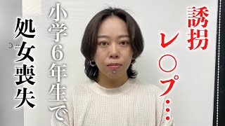 JC 処女喪失 上映作品紹介｜第34回PFFぴあフィルムフェスティバル公式サイト