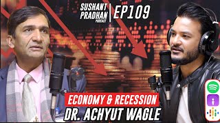 Episode 109: Dr. Achyut Wagle | Recession, Real Estate, Exports |Sushant Pradhan Podcast