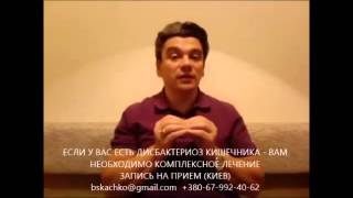 ПРАВИЛЬНО ХУДЕЕМ ЛЕЧИМСЯ Польза или вред перекиси доктор Скачко ПРАВИЛЬНО ХУДЕЕМ ЛЕЧИМСЯ Польза или вред перекиси доктор Скачко