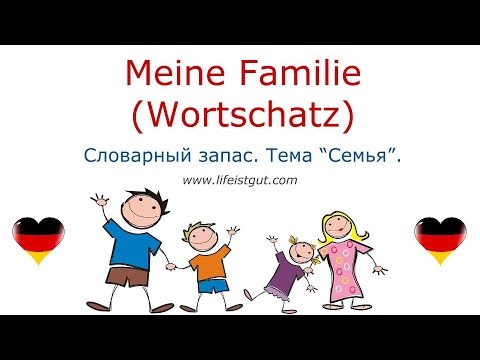 Video: So Stellen Sie Ein Tagesmenü Für Eine Familie Zusammen