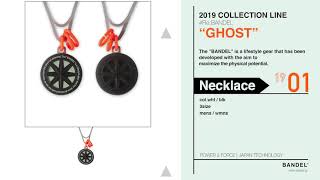 2019 collection line "GHOST"