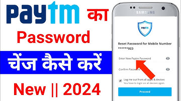 Paytm ka Password kaise Change Kare 2024 | Paytm Password Change | How to Change Paytm Password New