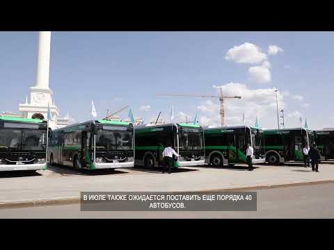 Почти 90 автобусов пополнили автопарк Астаны