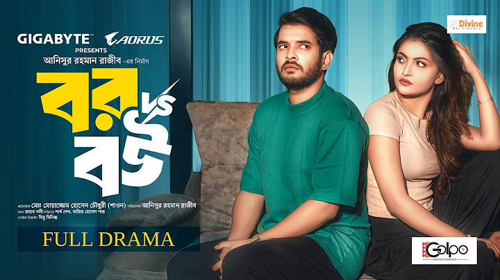 Bor VS Bou (Full Drama) | বর বনাম বউ । Partho Sheikh | Mariya Hossain Shanto | New Bangla Natok 2025
