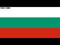 Bulgaria National Anthem Instrumental Slowed Reverb
