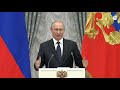 Путин вручает государственные награды в Кремле