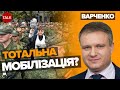 🤬 ПРИЗОВ УСІХ МОСКОВИТІВ? пУТІН готовий покласти ВСЕ, щоб вберегтися