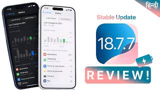 iOS 18.7.7 Review Hindi | After 2 Days | Battery Life | Performance | Should you Update?🔥