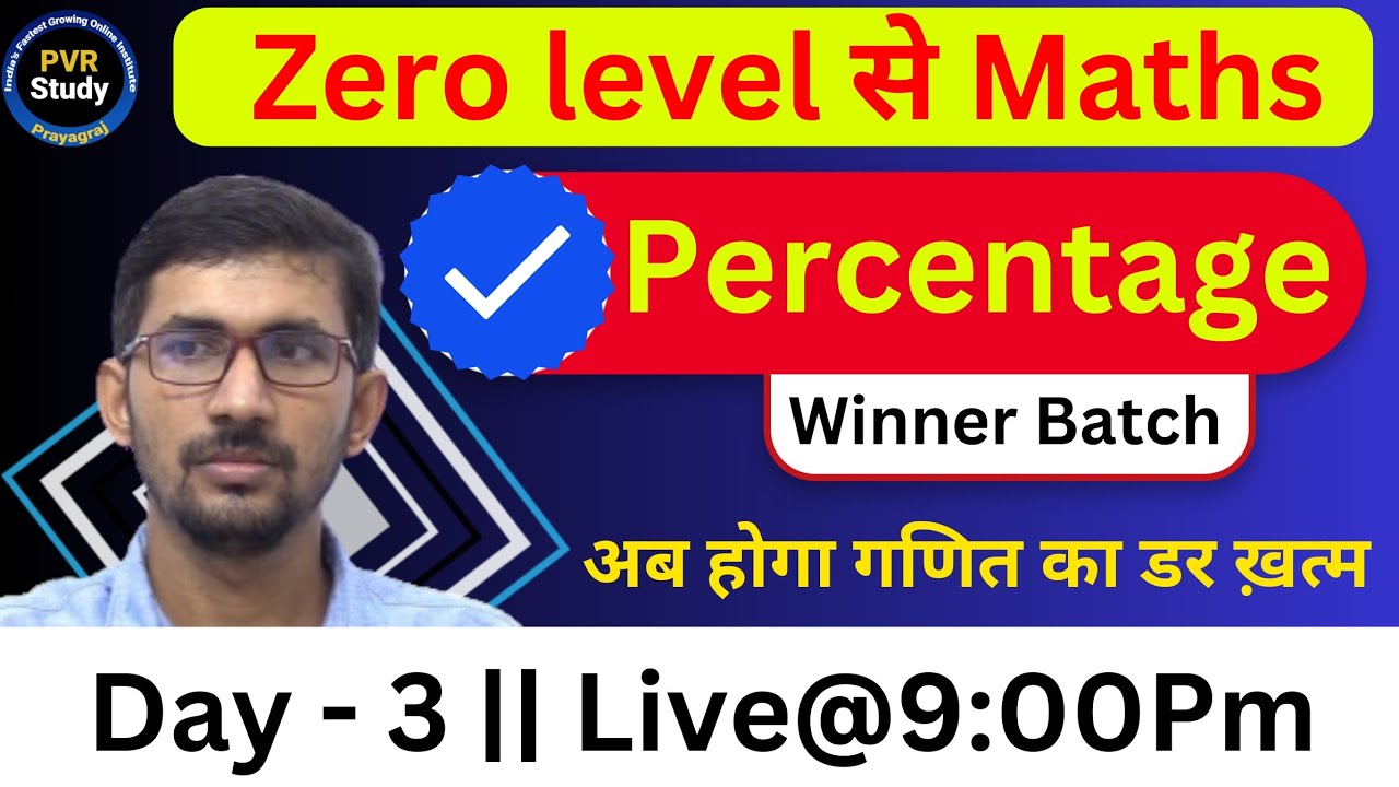 Basic Maths | day 3 | winner Batch | Basic Maths for all exam ...