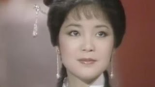 Video thumbnail of "但願人長久 - 蘇軾 / 詞、鄧麗君 / 唱"