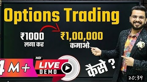 #OptionsTrading Live for Beginners   How to Make Money in #ShareMarket   Live Demo on #Upstox #prt