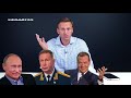 Навальный: Росгвардия, Золотов и коррупция. Часть 1