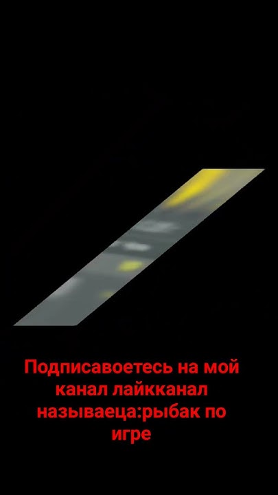 #карась #игра #сом #игры #лещь #плотва #рыба #рыбак #рыбалка - YouTube
