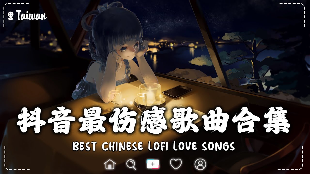 【抖音最伤感歌曲合集】💔40 最好的悲傷的愛情歌曲 : 是你 - 夢然 / Kirsty刘瑾睿 - 若把你 / 别知己 - 海来阿木 • 年最伤感的四十大歌曲 🌹 • 年最伤感的四十大歌曲 🌹