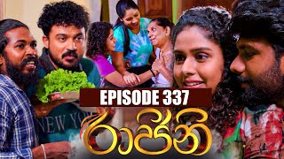 Raajini (රාජිනි) | Episode 337 | 18th July 2023