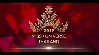 [WATCH] Miss Universe Thailand 2019 Finals Night - Condensed Version & No Horrible Singer by AllSortaVideos 158 views 4 years ago 46 minutes