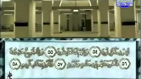 الجزء التاسع عشر (19) من القرآن الكريم بصوت الشيخ محمد أيوب