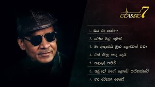 Raju Bandara's Best 7 Songs - Classic 7