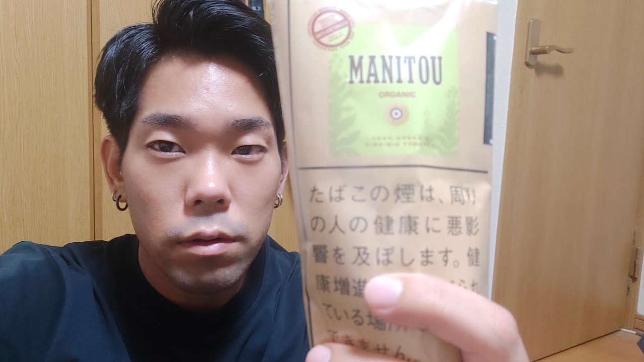 manitou tobacco review Virginia Green Additive Free Hand Rolling 30g - Single Pack Manitou Virginia Sky Blue Hand