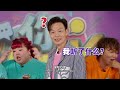 Did You Mark It? 《你Mark了吗？》EP 21