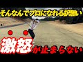 自分自身が勉強しないとゴルフは上手くならないよ