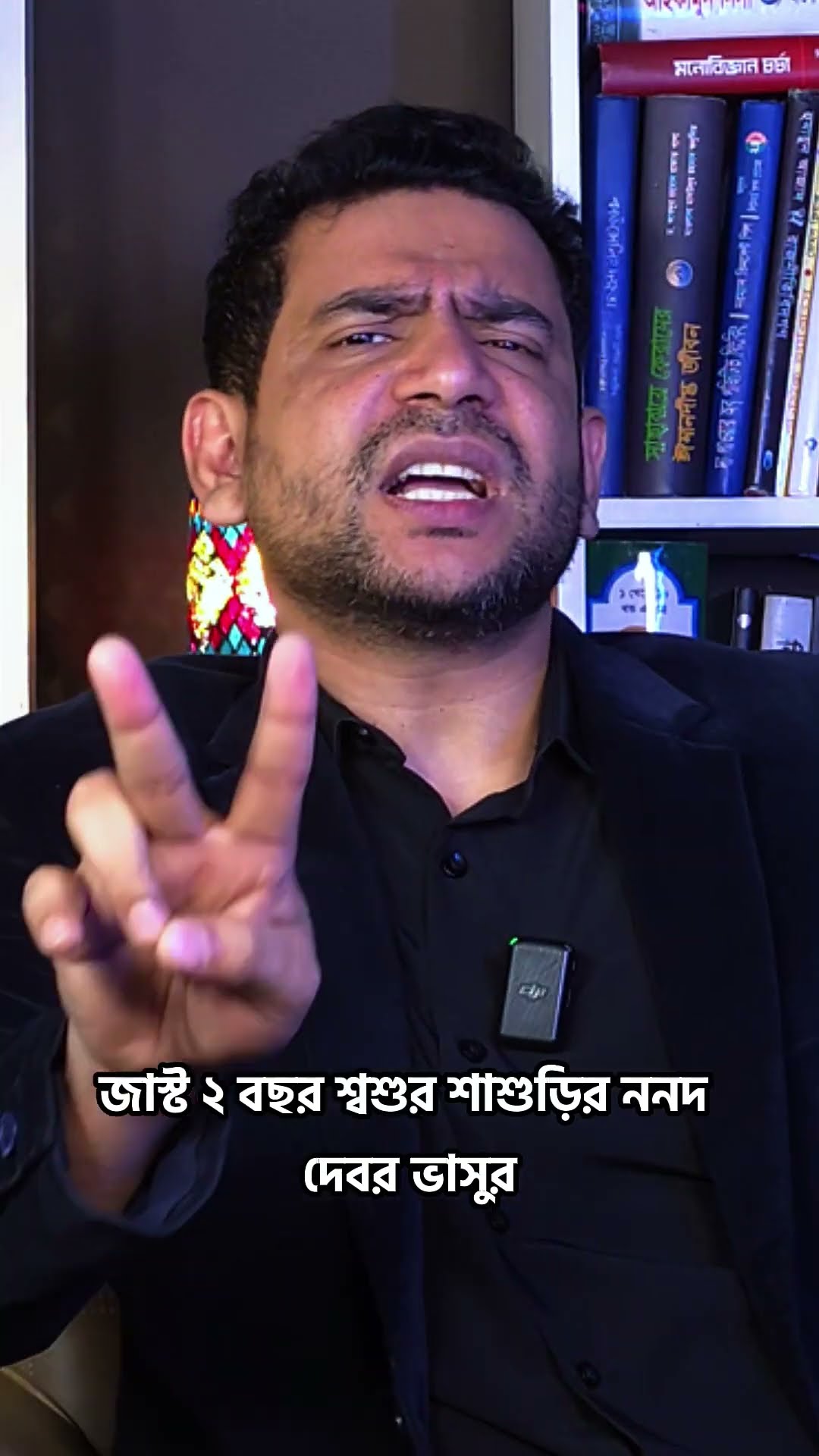 যে বউ যৌথ পরিবারে থাকে #shorts #comedy #ytshorts