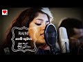 RAINI - PEM KUMARA (පෙම් කුමරා) - Plain Teaයයි සින්දු දෙකයි