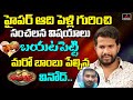 Jabardasth Vinod reveals about Hyper Aadi marriage