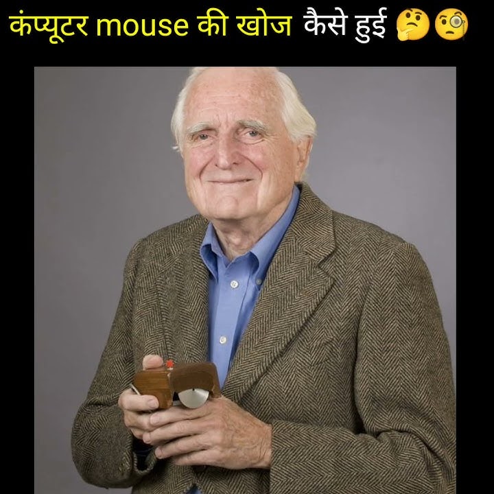 Computer mouse praneetfact history of computer