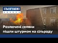 Пожежі на Луганщині: де мільйони, що мали піти на відбудову згорілих осель?