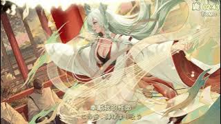 【陰陽師 Onmyoji】緊那羅主題曲《鹿》（附歌詞）【TOMO】