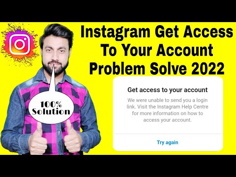 instagram get access to your account problem | instagram we were unable to send you a login link