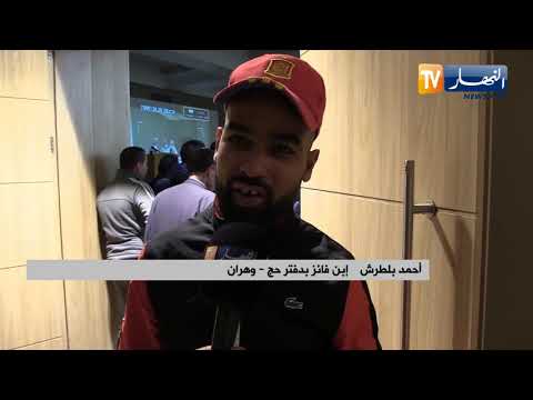 وهران تخصيص حصة إضافية مقدرة ب 2000 دفتر حج للبالغين 70 سنة فما فوق