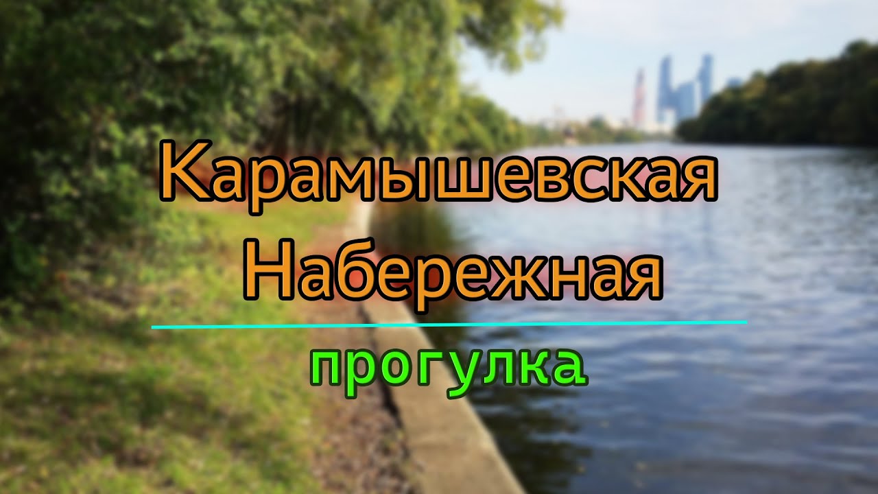 ПРОГУЛКА ПО НАБЕРЕЖНОЙ\ КАРАМЫШЕВСКАЯ НАБЕРЕЖНАЯ\ХОРОШО ПОГУЛЯЛИ #хаски #хаскироссии #хасячьяжизнь